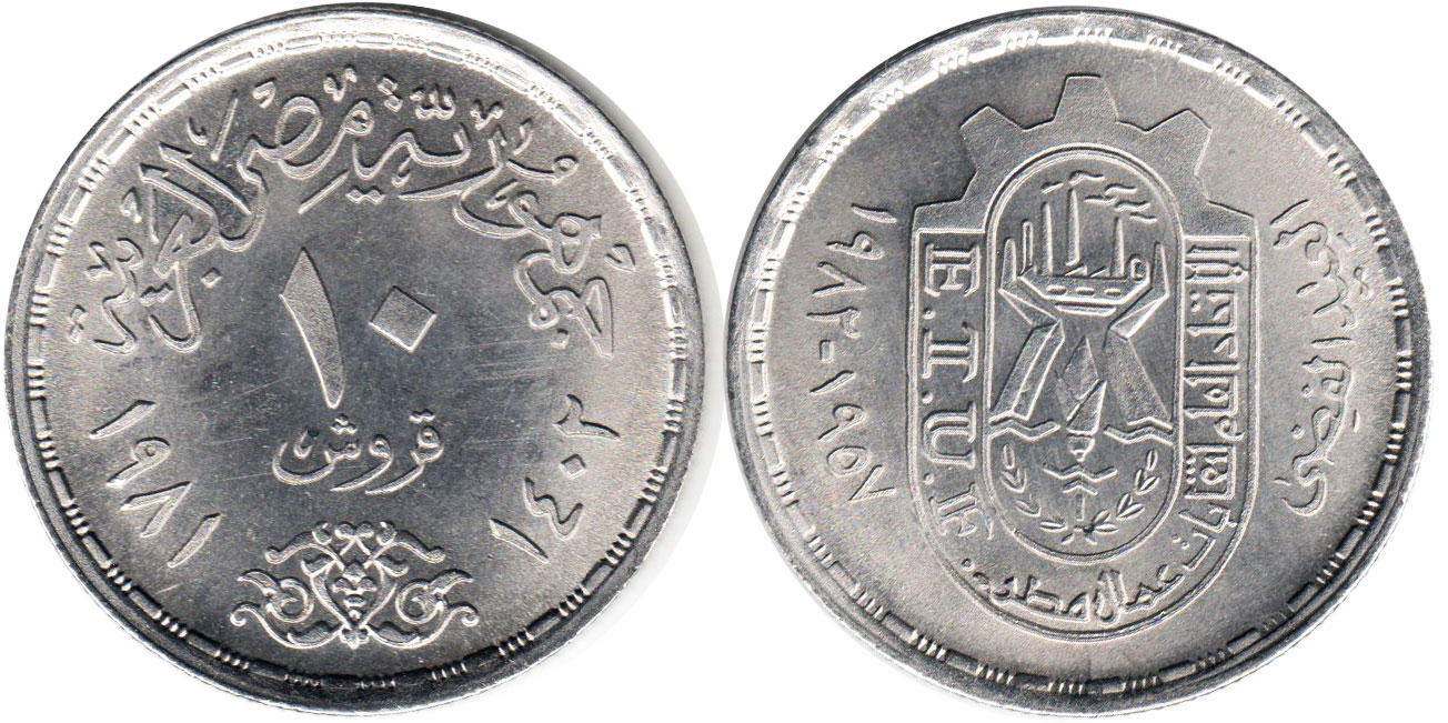 coin image