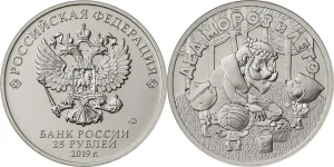coin image