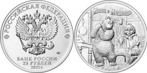 coin image