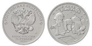 coin image