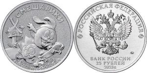 coin image